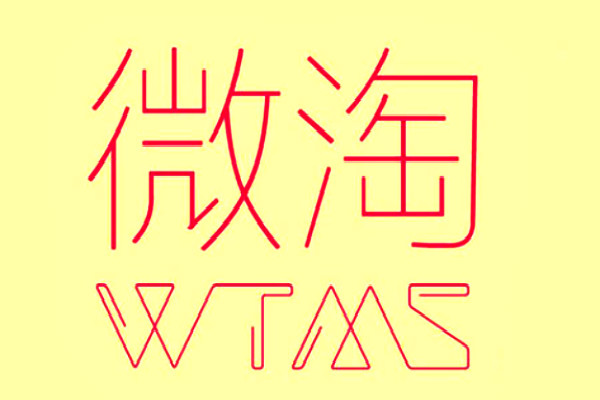 发微淘的内容怎么找？微淘内容怎么写？