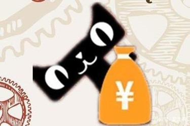 天猫服务费怎么算？每年都要交吗？