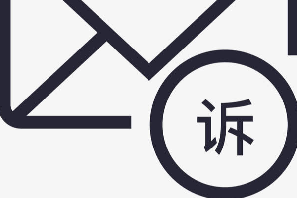 淘宝店铺托管怎么投诉？怎么维权？