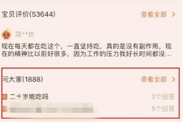 淘宝问大家可以删除吗？想删除该怎么做？