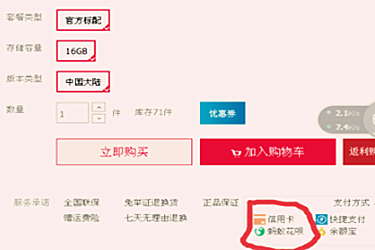 淘宝分期付款怎么开通？哪些人能开通分期？