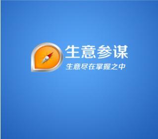 租生意参谋靠谱吗？生意参谋出租可靠吗？