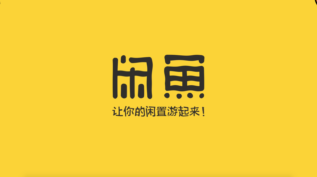 闲鱼小法庭要怎么拉票？投票规则是什么？