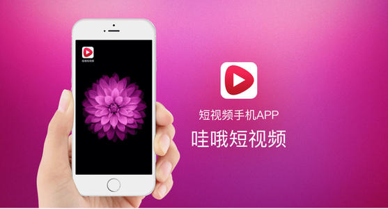 怎么参加哇哦视频？需要满足什么条件？