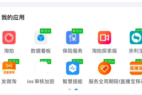 淘拍视频模板入口在哪？上传视频有什么要求？
