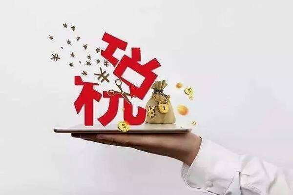 天猫退货关税由谁承担？哪些才是税款金额？