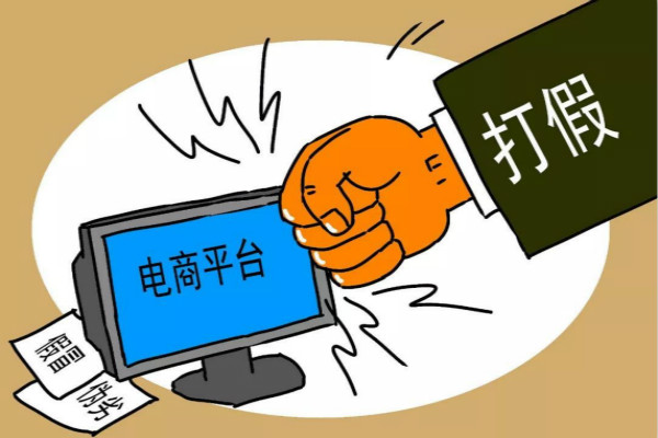 淘宝售假怎么处理？店铺有哪些售假行为？