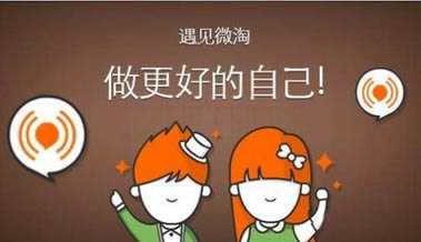 微淘发布时间有技巧吗？内容发布技巧有哪些?
