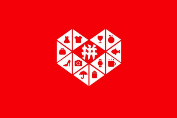 拼多多砍价次数上限了怎么办？怎么突破限制？