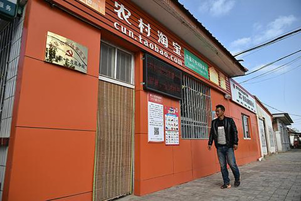淘宝店进村淘后有什么优势？村淘有哪些特点？
