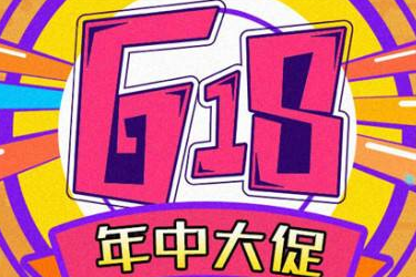 京东618活动开始了吗？怎么领取京东618红包？