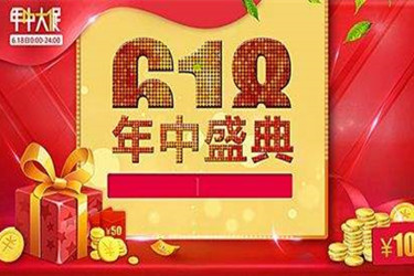618后手机还会免息吗？免息的规定是什么？
