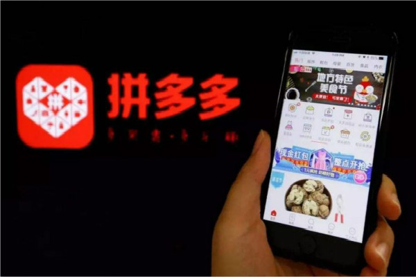 拼多多已付款怎么取消？退款什么时候到账？