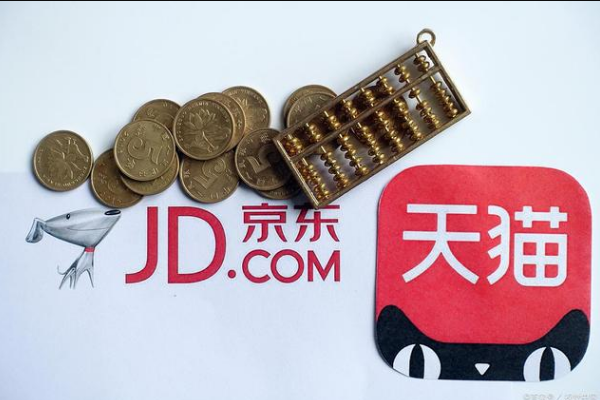 天猫店铺申请条件及费用是什么？怎么收费？