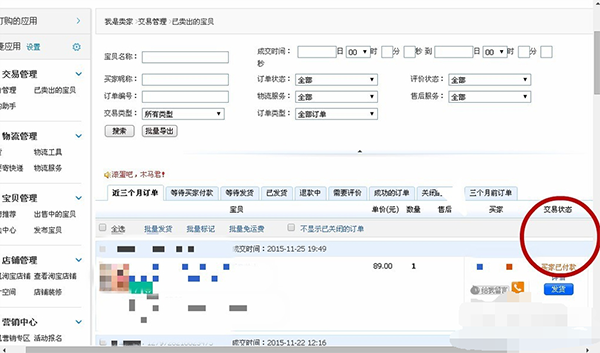 二.png