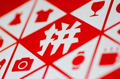 拼多多白底图怎么才能上传成功？白底图有什么好处？