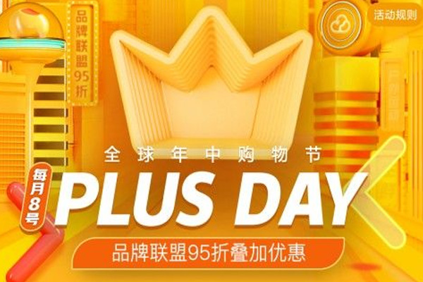 京东自动续费能退吗？怎么退？