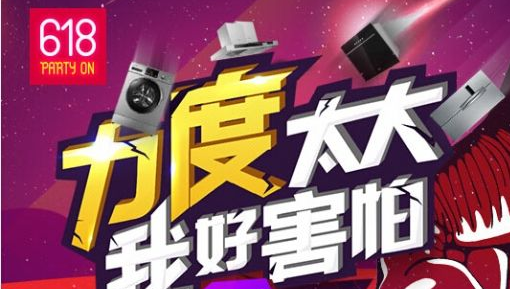 618淘宝活动红包怎么领？618红包全攻略