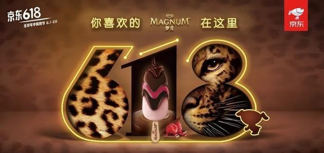 京东618会有12期免息吗？京东618尾款可以十二期免息吗？