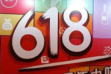 京东618的券可以叠加吗？618优惠券领取时间