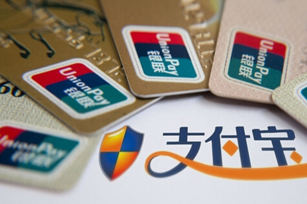 支付宝提现额度怎么查询？支付宝怎样做到免费提现？