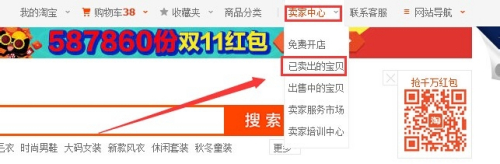 开淘宝网店怎么代理？具体如何操作？