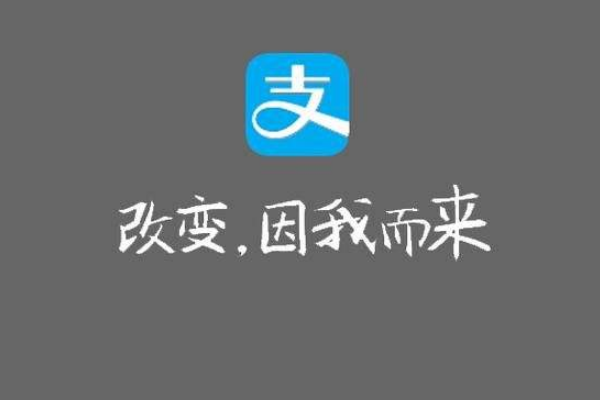 支付宝怎么改实名认证？步骤是什么？