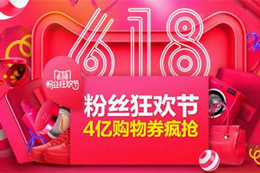 淘宝618退款会影响信用吗？此时能不能退款？