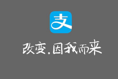 支付宝电子发票怎么看？电子发票有什么好处？