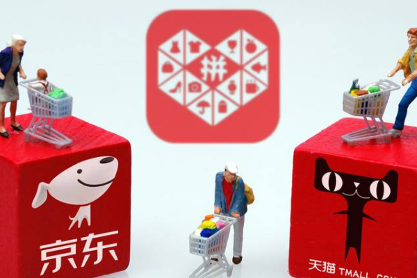 拼多多618当天价格最低吗？拼多多618衣服质量好不好？