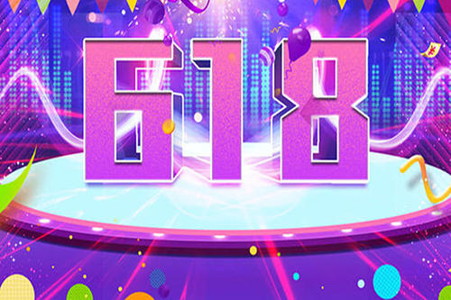 淘宝618红包雨几点开始？具体时间是多久？