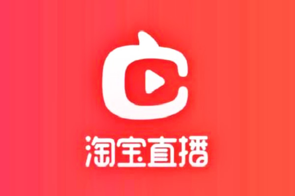 淘宝直播计划和标准计划有什么关系？怎么投放？