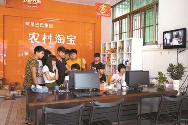 农村淘宝服务站加盟费是多少？怎么才能进入服务站？