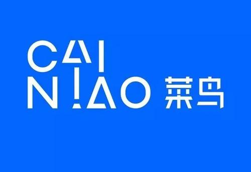 怎样申请菜鸟驿站代收点？在哪申请？