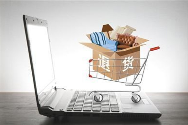 农村淘宝怎样退货？退货流程详解