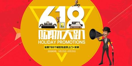 淘宝618列车活动攻略有没有？淘宝618列车活动怎么玩？
