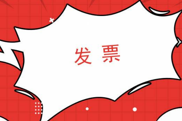 支付宝充值话费怎么打印发票？有哪些方法？