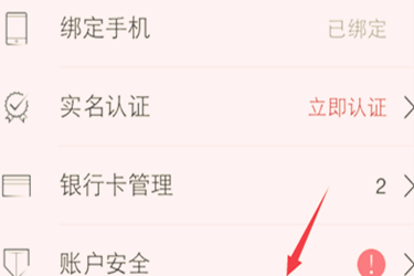 京东一个身份证实名能管3个号吗？会不会被限制？