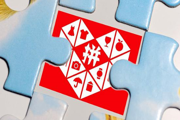 拼多多押金可以退吗？退款需要满足几点？