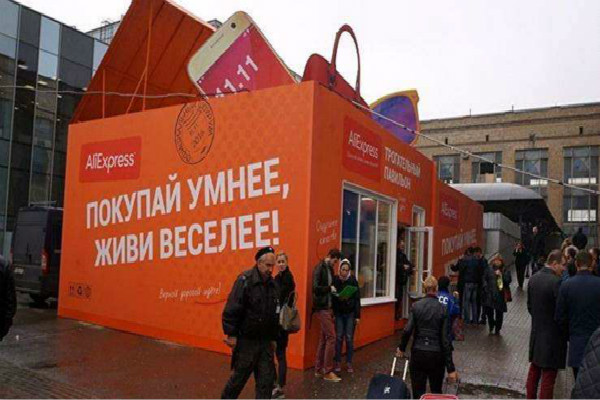 速卖通2020年年费什么时候交？速卖通店铺怎么运营？