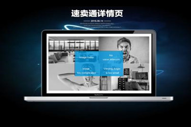 速卖通详情页怎么做？做详情页的窍门是什么？