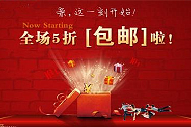 淘营销活动怎么样？能够发挥作用吗？