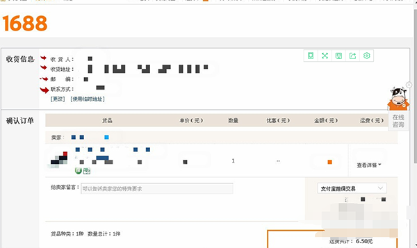 四.png