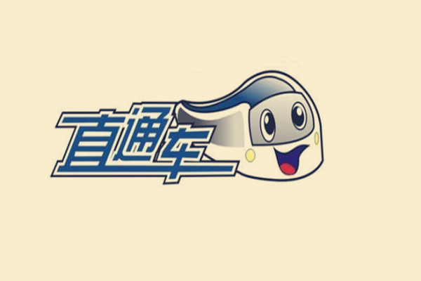 速卖通直通车测图操作步骤是什么？速卖通直通车测图步骤分享