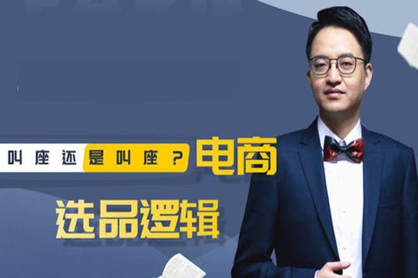 速卖通如何选产品？无货源选品的方法
