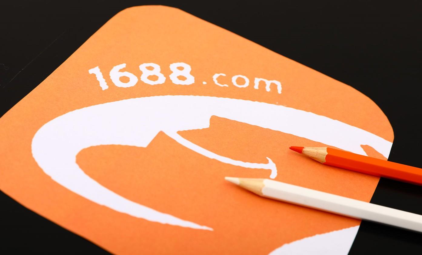 1688怎么一件代发？有哪些利弊？