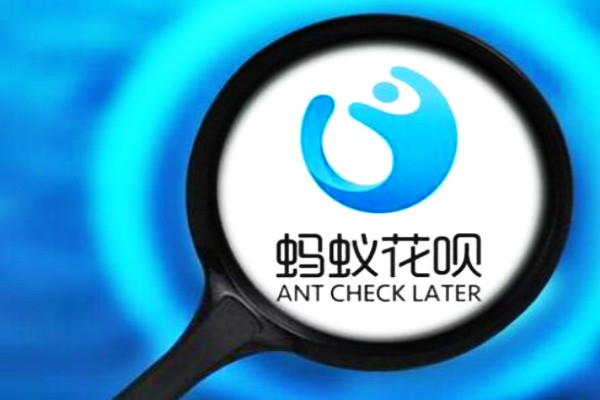 花呗如何提额？临时额度能否提现？
