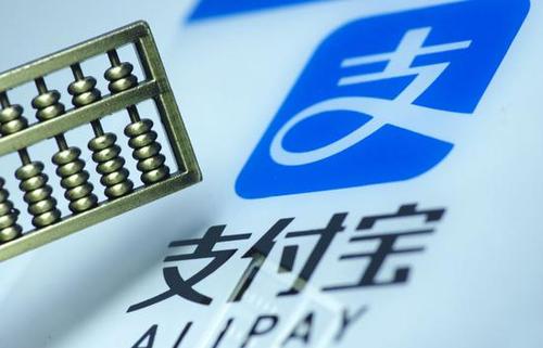 支付宝基金怎么取出来？如何操作？