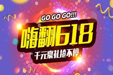 淘宝618优惠券怎么用才好？有哪些使用条件？