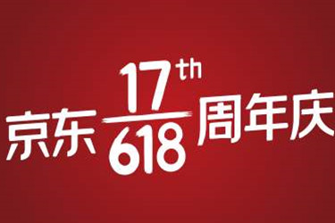 京东618数据战报哪里看？有专门查看战报的功能吗？